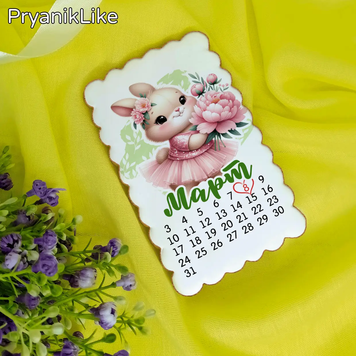 Пряник календарь (7-12 см.)